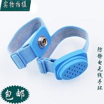 Taiwan Baogong 8PK-611W wireless anti-static bracelet anti-static bracelet wireless anti-static wrist strap