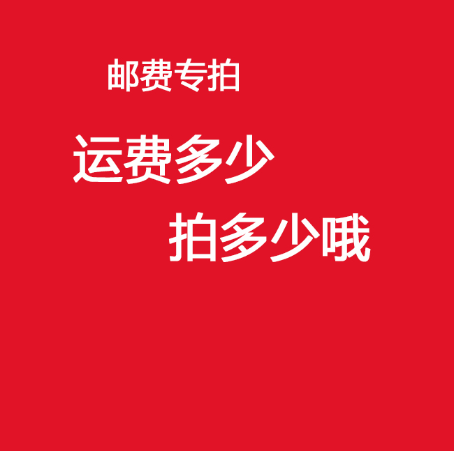 How much is the difference in the freight rate cqQWjCNGGj