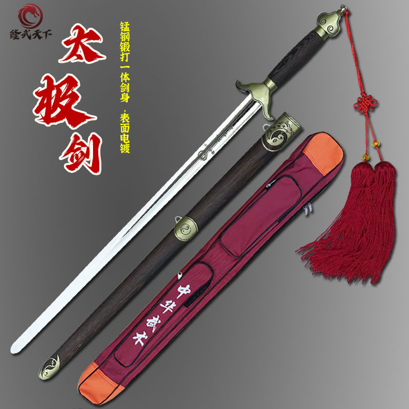 汉服拍照神器:古典舞蹈剑舞未开刃儿童武术剑响剑软白色半硬太极剑,传承之美尽在手中!🎎 -太极剑-淘宝百科网