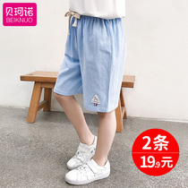 Boys' Shorts 2022 New Girls Pure Cotton Casual Half Sport Pants Baby Thin Middle Pants Beach Pants Outwear