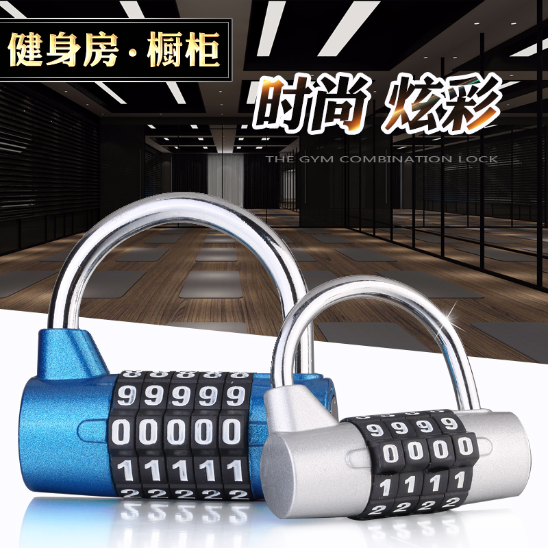Fashion Large 4 5 - bit gym password lock locker locker locker cabinet large letter trailer