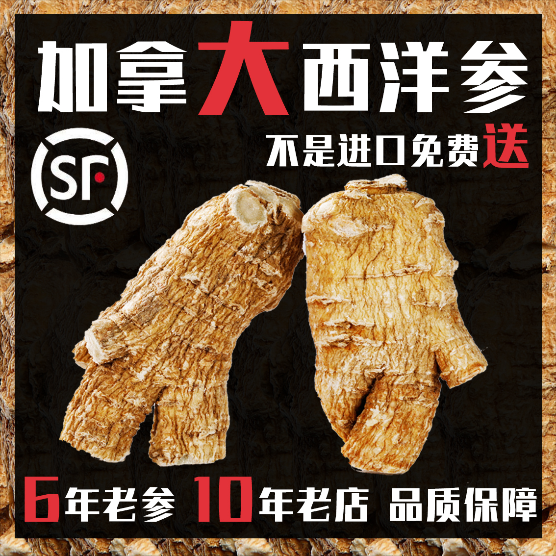 Canada imported American ginseng 500g special grade grain head pruning branch section Flower Flag Ginseng American original ginseng root
