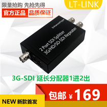SDI splitter 1 in 2 out HD video splitter SDI splitter 1 point 2 SDI splitter 1 point 2