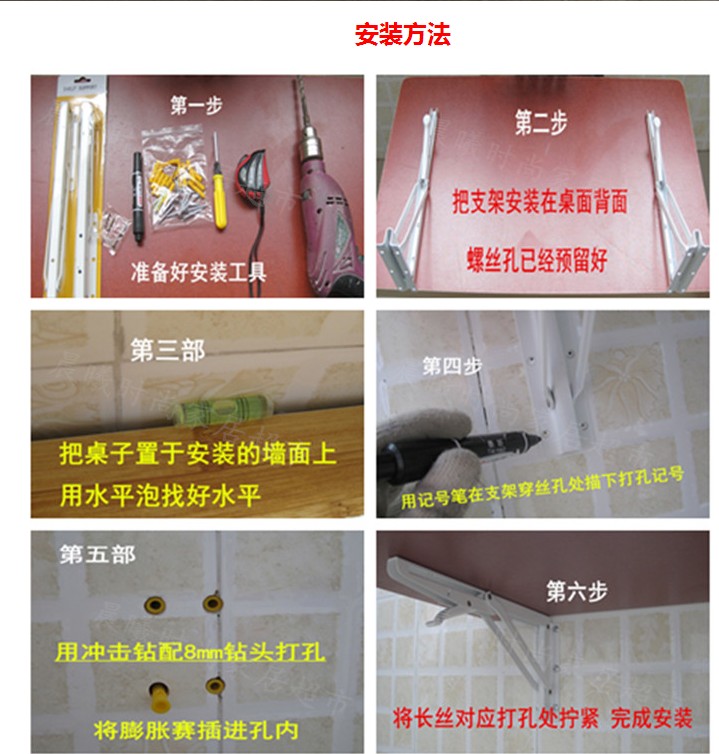 Bàn ăn gia đình đơn giản Bàn gấp nhỏ Bàn treo tường Bàn treo tường Bàn treo tường Bàn máy tính Bàn ghi chú Bàn tường - Bàn bàn ghế học sinh