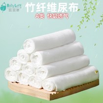 Beibei gauze diaper pure bamboo washable newborn baby meson baby special cotton diaper mustard seed urine ring