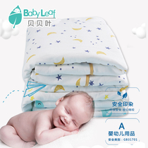 Beibei Leaf children baby baby blanket quilt small quilt cotton spring and autumn thickened four-season universal kindergarten quilt