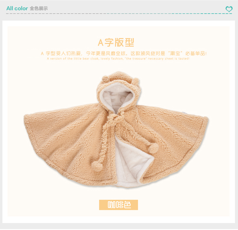 Cape pour enfant BABY LEAF - Ref 2153473 Image 17