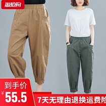 Elegant cotton linen womens 2021 summer new elastic waist size Haren pants nine casual thin pants womens pants