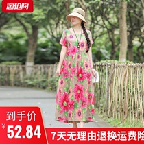 Plain custom national style printing art dress fashion high waist loose slim long skirt women 2021 summer New