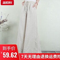 Retro literary plain cotton linen embroidered wide leg pants elastic waist spring summer long pants loose thin casual pants