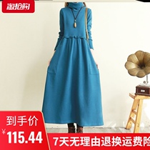 Plain womens vintage padded dress grind plush turtleneck winter warm long skirt loose lace-up base skirt