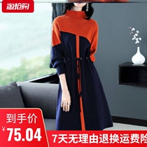 High collar knitted dress women over the knee autumn and winter New Large size loose medium long waist long sleeve bottom sweater skirt