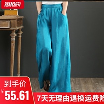 Plain order original retro literary art 2020 new hemp material long pants large size elastic waist wide leg pants trousers children