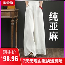 Plain cotton hemp womens original pure linen large size wide leg pants Womens elastic waist literary summer trousers loose hanging
