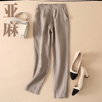 Plain cotton linen womens original summer new linen ankle-length pants Haren pants high waist loose size thin tide