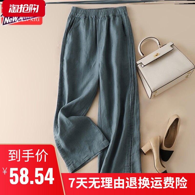 Plain cotton and hemp women's drop sense wide leg pants women's 2020 summer new loose thin high waist thin straight simple