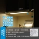 [Xibai] модель зарядки 30 см [Switch+Changliang+автоматическое зондирование] индукция человека