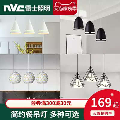 Nex lighting three-head dining room chandelier simple modern personality creative living room lighting Nordic LED dining chandelier C