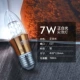 [E27 Mouth Snail] 7 -ватт -светодиодная лампочка -белый свет