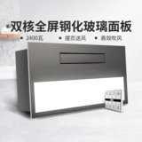 Умный встраиваемый потолочный светильник для ванной комнаты