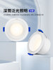 Nvc Lighting Led Downlight Hole Light Living Room Ceiling Light Embedded Corridor Downlight Spotlight Barrel Light for Home Use