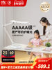 Nvc Lighting Tianqin Seat National Aa Eye Protection Desk Lamp Learning Children's Eye Protection Lamp Reading Desk Lamp