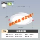 Купите 5 и получите 1 бесплатно★ Новый стиль [открытие 7,5-8,5 см] Белый свет 5 Вт