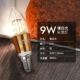 [E14 Snail Roth] 9 -WATT LED LAMEAL THEAP