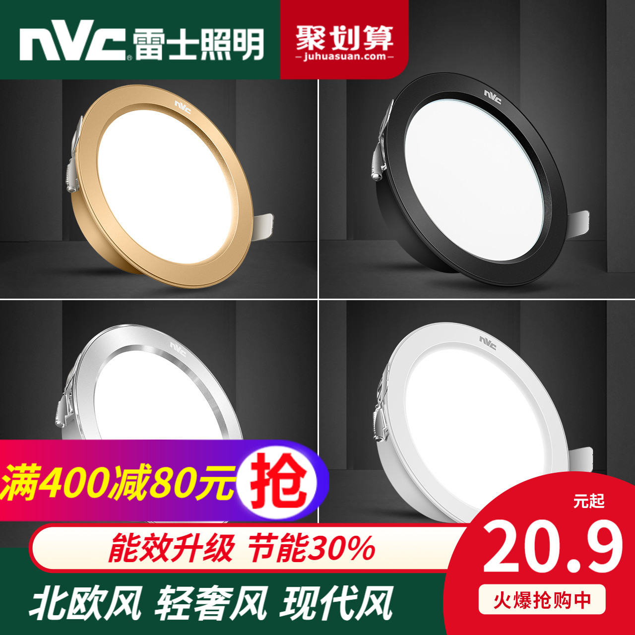 NVC lighting led downlight embedded ceiling lamp aluminum spotlight hole lamp living room ceiling hole lamp aisle light