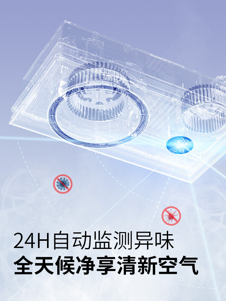 Nvc Lighting Hot Ring Liufeng Heating Bathroom Heater Lighting Exhaust Fan Integrated Bathroom Bathroom Heating Smart Heater