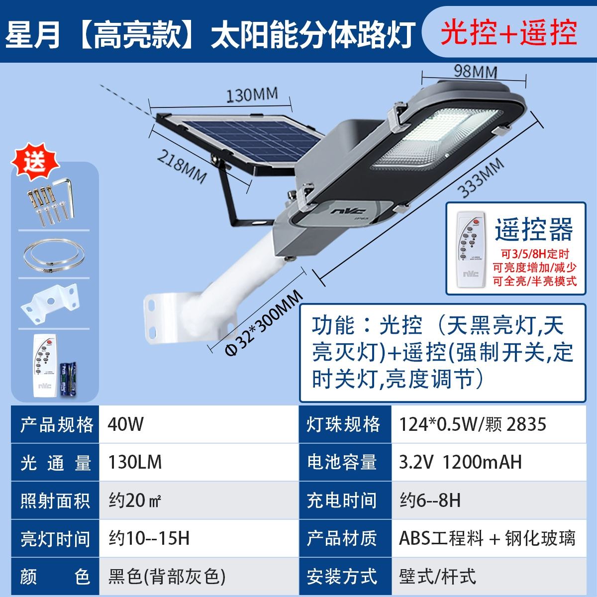 den nang luong mat troi Chiếu sáng NVC Ánh sáng sân vườn ngoài trời Ánh sáng đường phố Ánh sáng mặt trời Ánh sáng mặt trời trong nhà Đèn đường không thấm nước Ánh sáng cảm biến cơ thể con người đèn năng lượng mặt trời 200w đèn pha năng lượng mặt trời Đèn năng lượng mặt trời