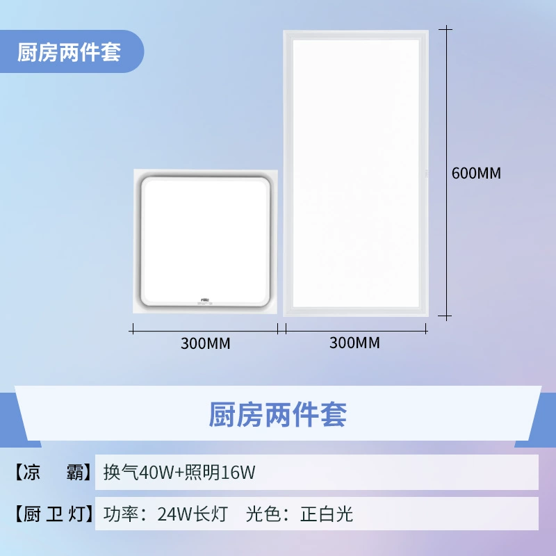 NVC Lighting Bếp âm trần tích hợp Phòng tắm nhúng Máy làm mát không khí Quạt thông gió Quạt thông gió siêu mỏng mạnh mẽ quạt hút bếp công nghiệp Quạt hút mùi