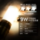 ★ Обновление полного спектра RA97 [пузыри роскошной кукурузы] [E27 Thread 9 Watt Three -Color Light]