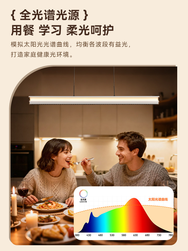 Nvc Lighting Mid-Century Walnut-Colored Smart Dining Room Chandelier Song-Style Aesthetic Eye-Protection Anti-Glare Island Bar Lamp