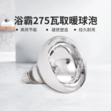 Супер яркий светильник, энергосберегающая прочная светодиодная лампочка, источник света, с винтовым цоколем