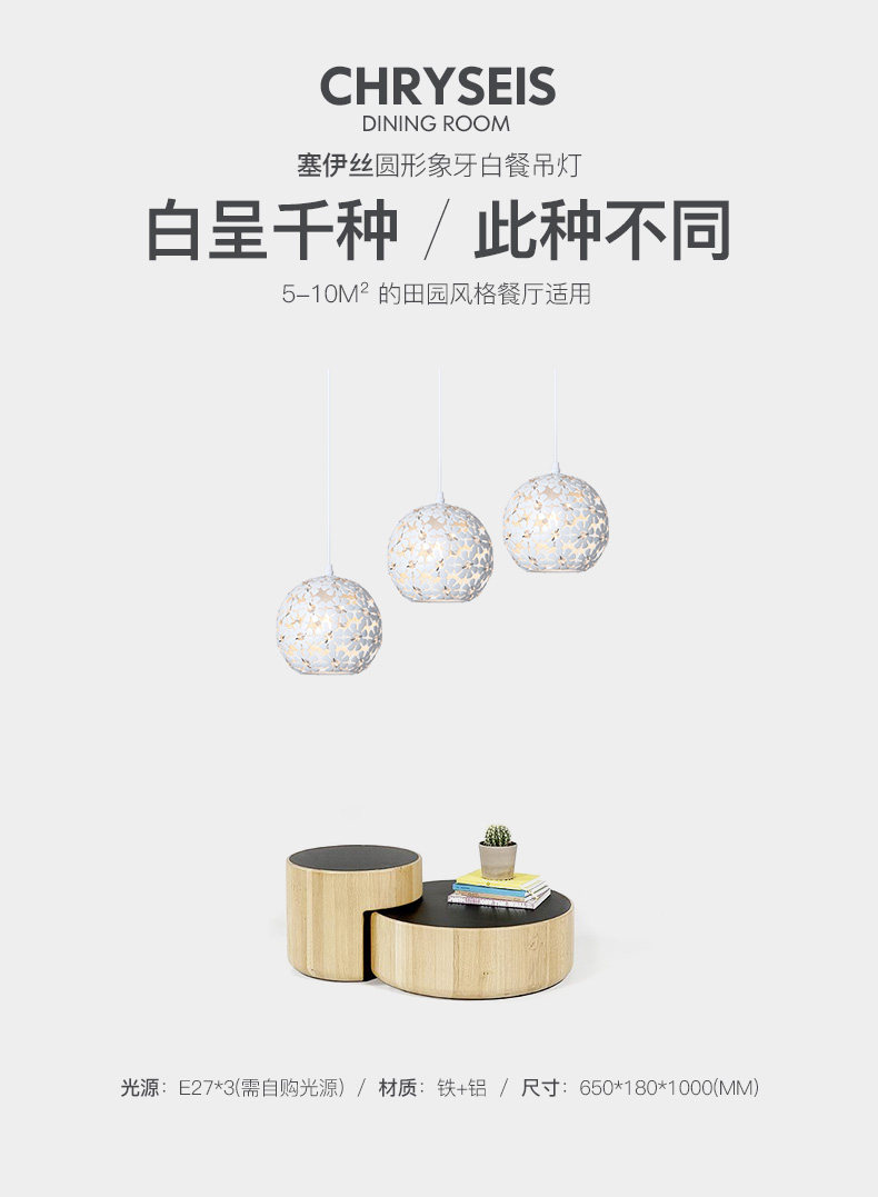 EXDD1045-3-详情790_02.jpg