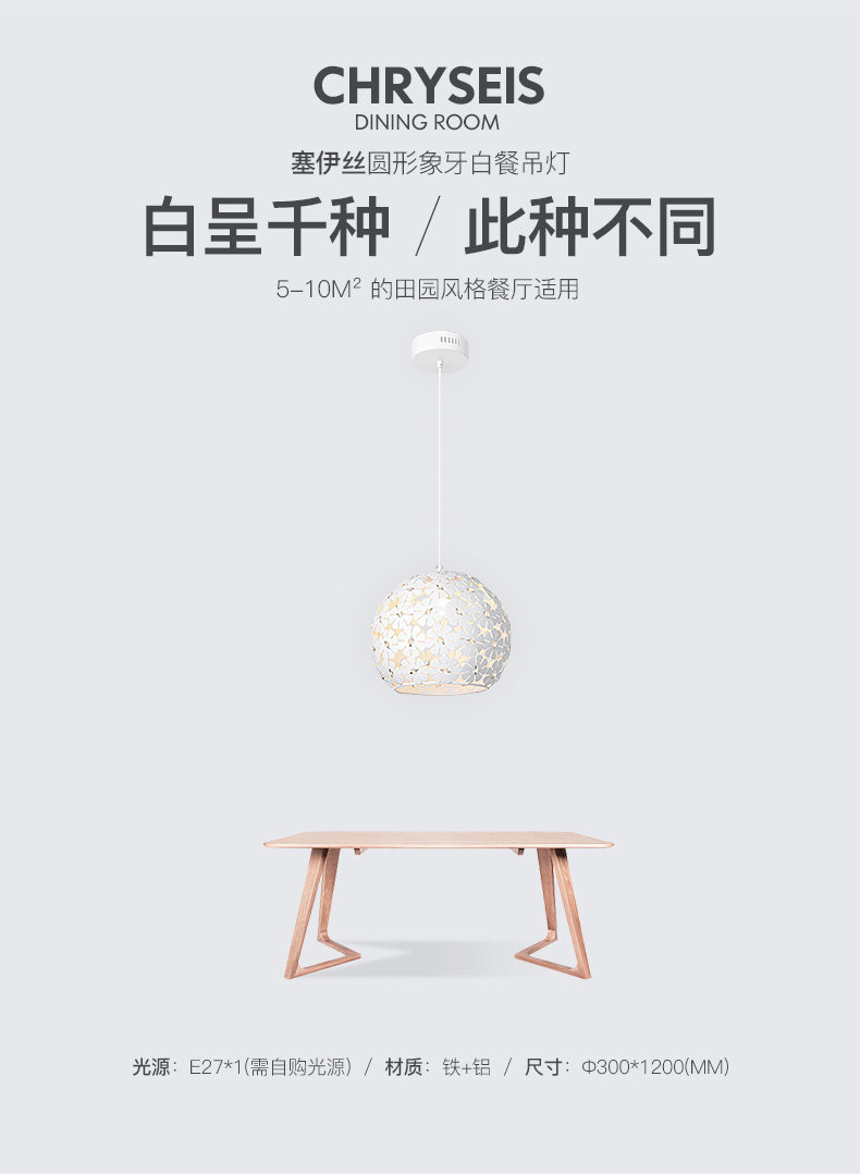 EXDD1045-1-详情790.jpg