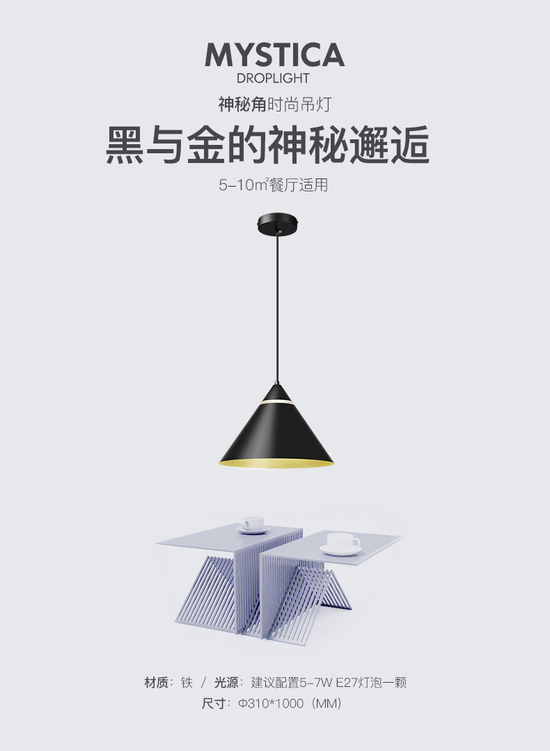 EJDK9083-详情页790_01.jpg