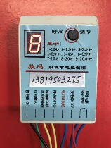 Single chip digital eight-wire power saving controller spinning machine rapier loom accessories (timed 30 s-30)