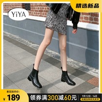 Yaya Chelsea boots women 2021 new autumn and winter breathable square head English boots womens boots Martin boots