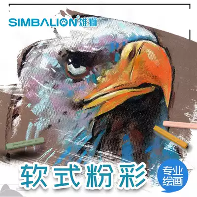 Taiwan male lion soft short long branch pastel stick toner color chalk painting dress dyeing hair pen crayon