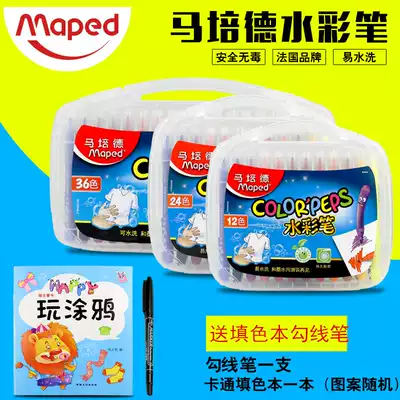 Maped watercolor pen 12 18 24 36 color drawing graffiti children watercolor pen washable
