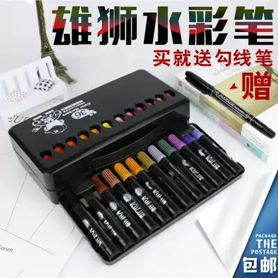 Lion watercolor pen 24 color pen set Children's thick head watercolor pen color pen 12 colors watercolor pen 36 colors