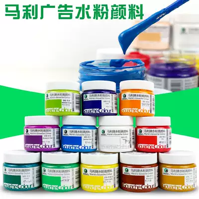 Marley 1100 Gouache Pigment Set Condensed Advertising Brush Palette Box Art Supplies Canned Gouache Paint
