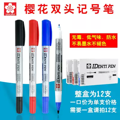 Japanese cherry blossom marker SAKURA small double head ticker Hook pen