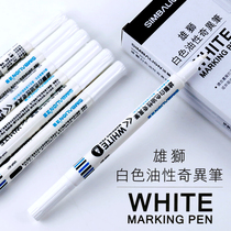 Taiwan Lion marker oil-based strange pen 1 0mm White single hook line single head writing white oil pen