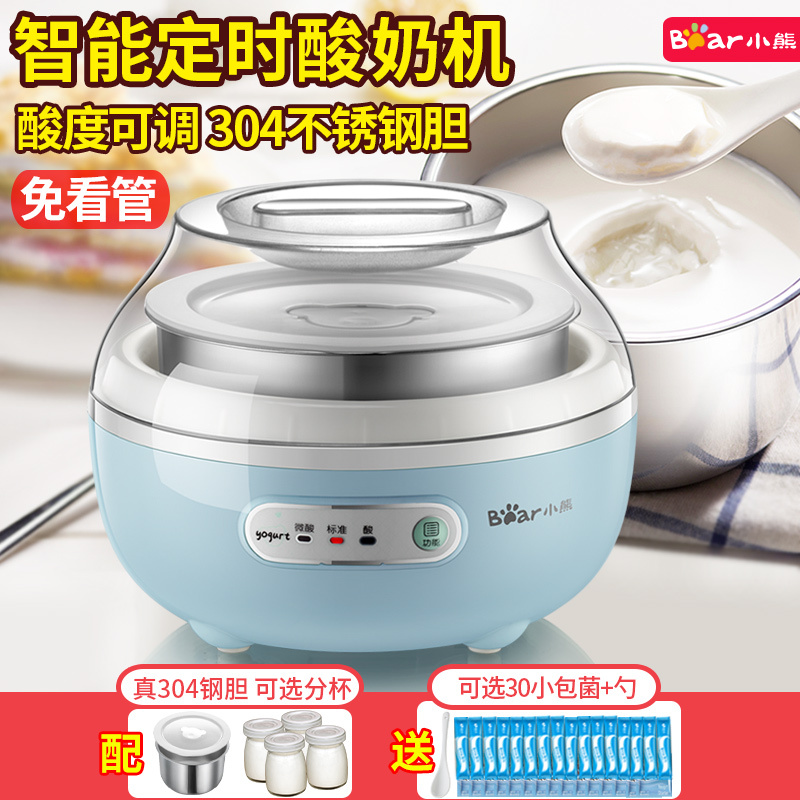 Mini Bear Yogurt Maker for Home Use, Small Automatic Intelligent Timer Multi-Function Fermentation Pot for Homemade Rice Wine and Natto