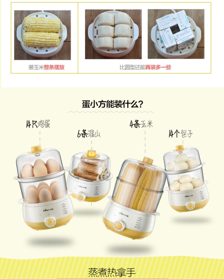 Nồi trứng nhỏ, trứng hấp nhỏ, tự động tắt thời gian, máy hấp trứng mini, trứng luộc, đa chức năng - Nồi trứng 	tìm mua nồi lẩu mini	