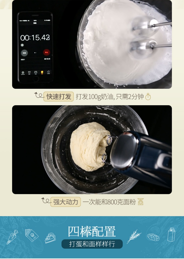 Bear egg beater điện nướng nhà tự động kem đánh trứng eggbeater máy khuấy máy đánh trứng 1 que
