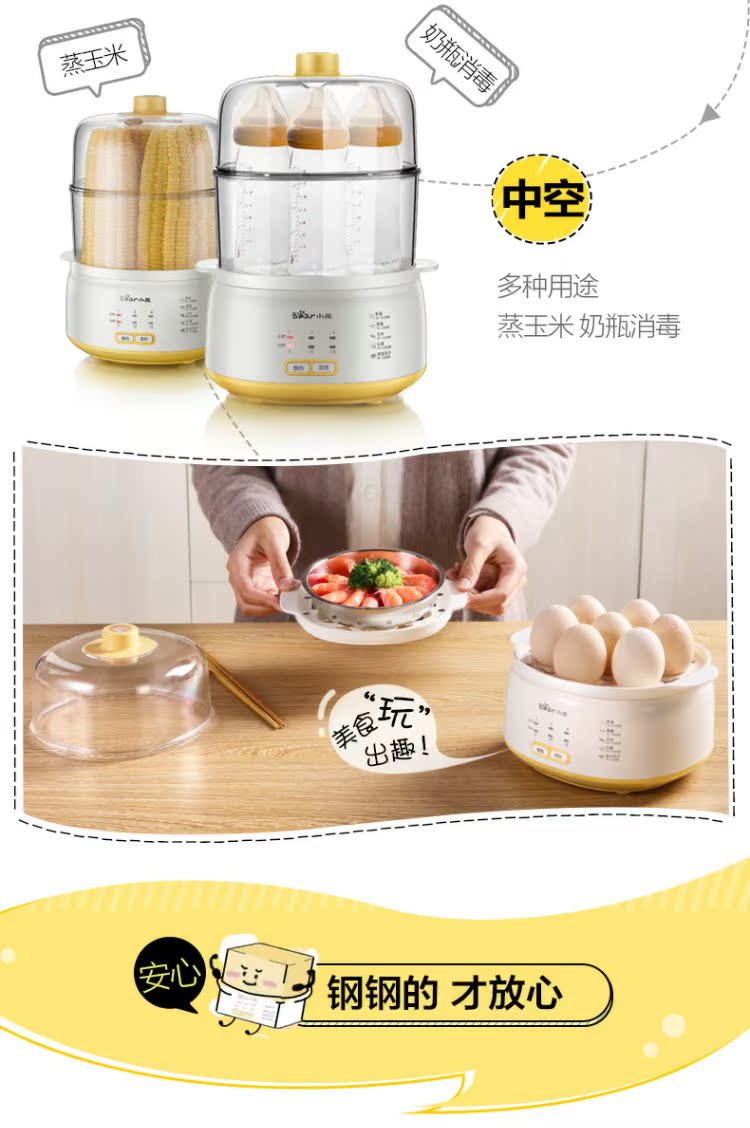 Máy xay trứng gấu / Cubs ZDQ-C14E1 hai lớp thời gian nhà hấp trứng đa năng 羹 tự động tắt nguồn - Nồi trứng lẩu mini
